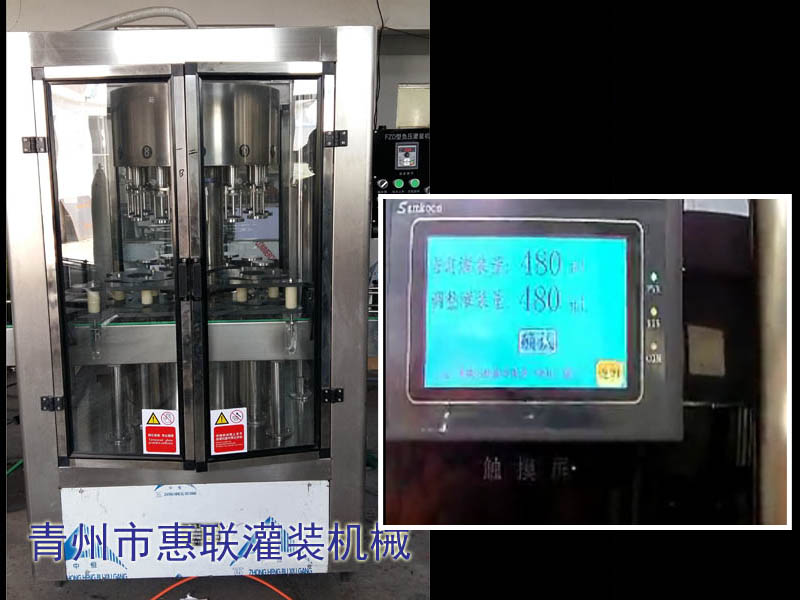 醬油醋灌裝機廠家