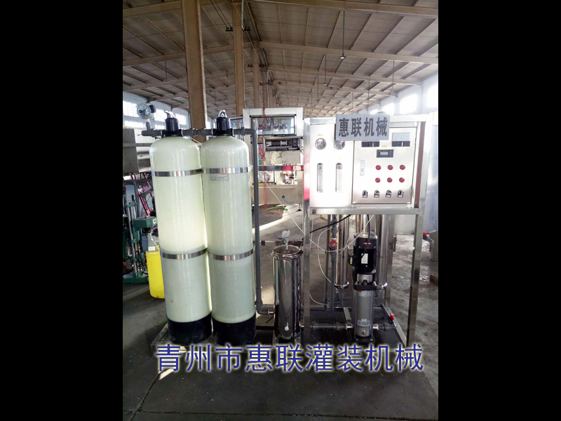 1噸水處理設備