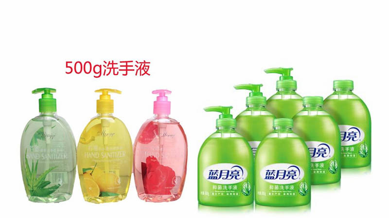 洗手液灌裝機
