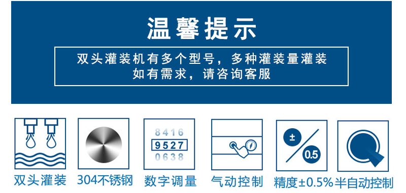 油類灌裝機